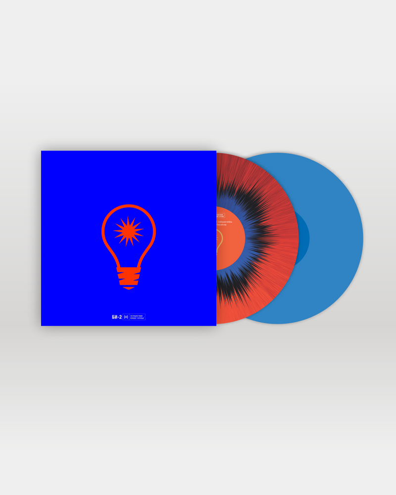 Bi-2 Journey Around The Sun - Deluxe Color Vinyl 2LP (Solid Blue + Red Splatter on Blue)