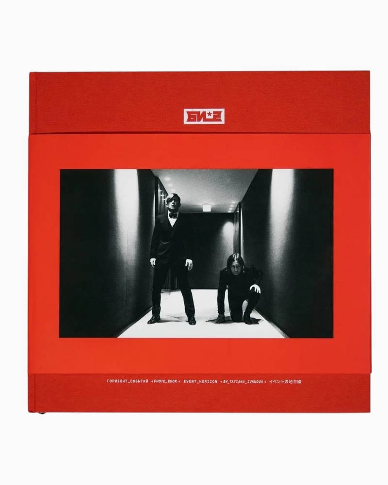Event Horizon Photobook Bi-2 (Limited Edition)