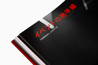 Event Horizon Photobook Bi-2 (Limited Edition)