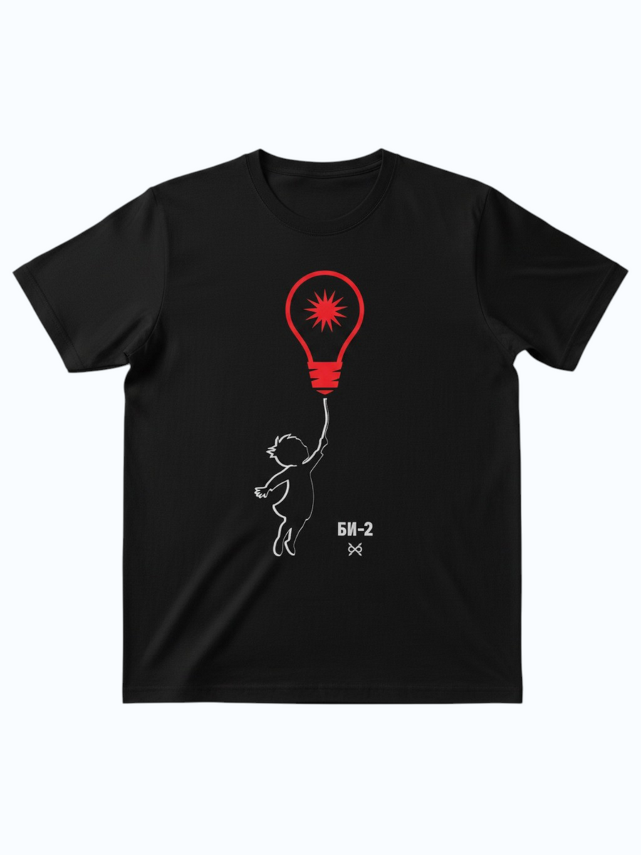 Bi-2 Journey Around The Sun Balloon T-Shirt