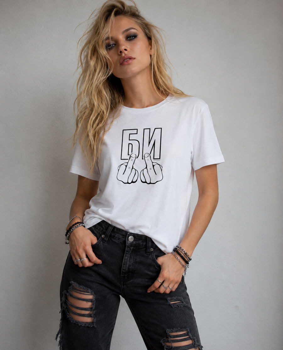Bi-2 F*CK T-Shirt
