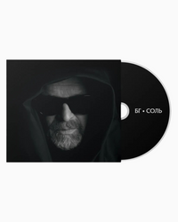 Boris Grebenshchikov Sol – Audio CD Digipak