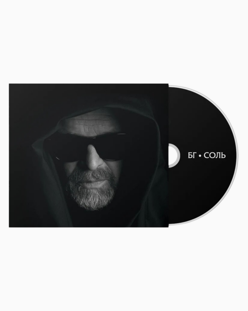 Boris Grebenshchikov Sol – Audio CD Digipak