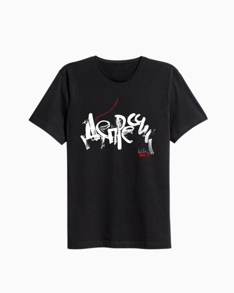 Bi-2 Depression T-shirt