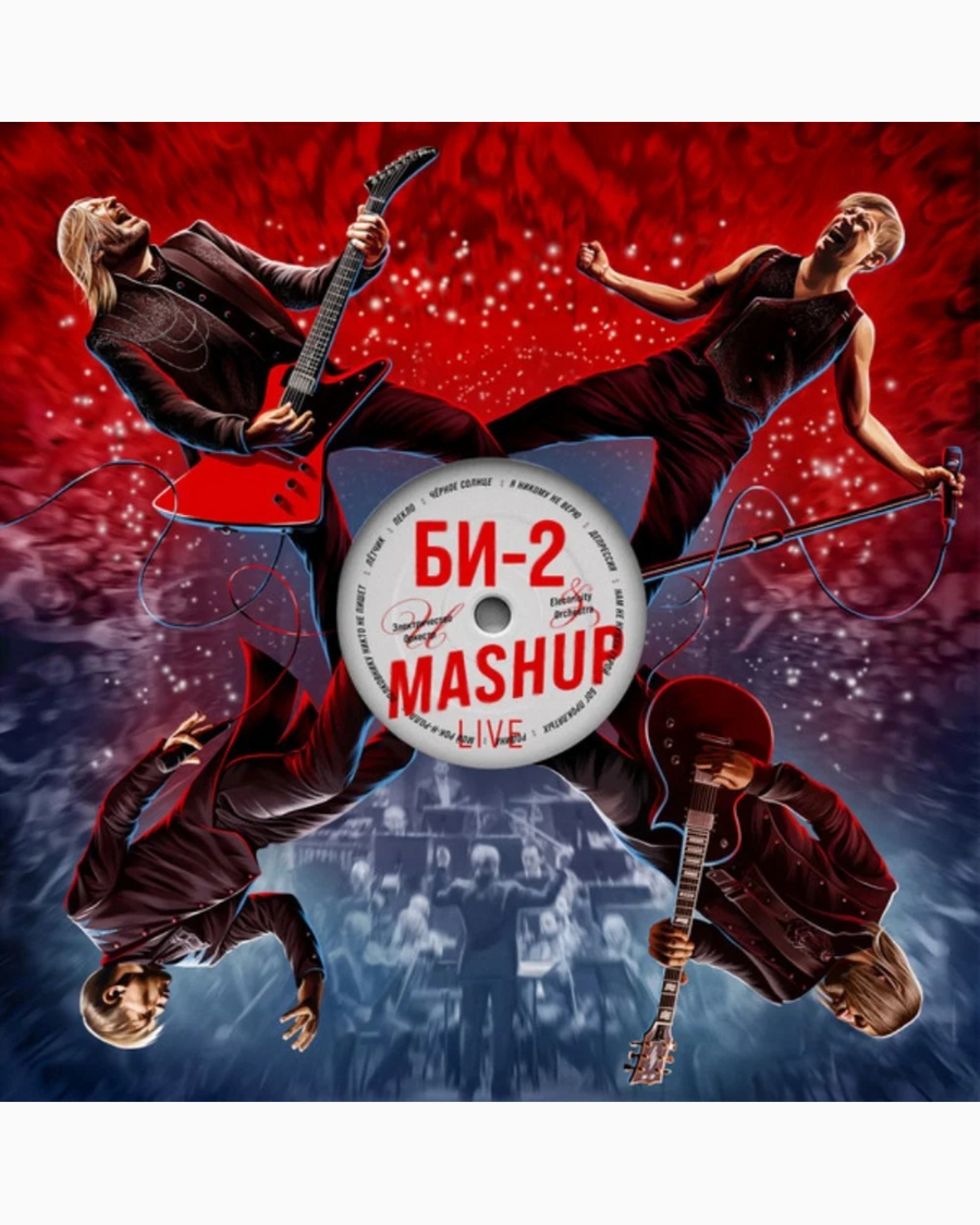 Bi-2 Mashup (Live) – 1LP Vinyl