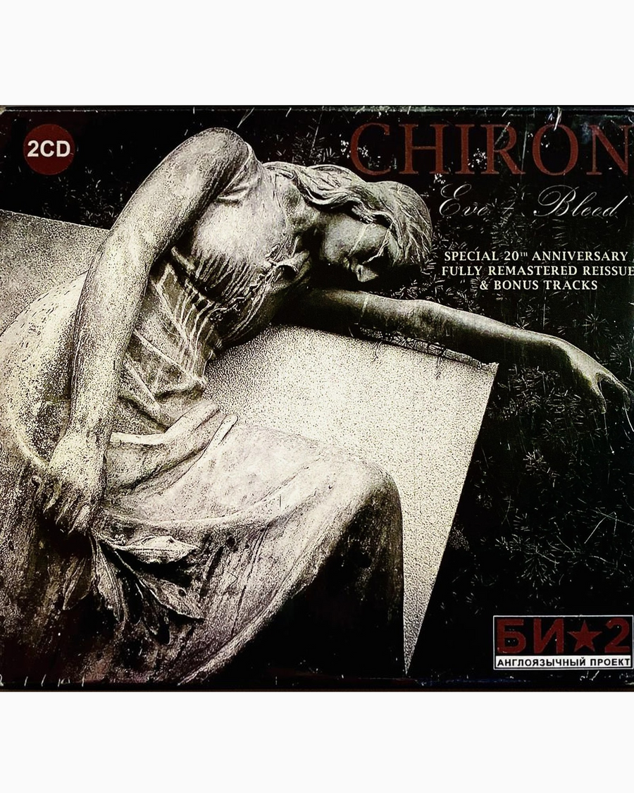 Bi-2 Chiron – Eve & Bleed Audio CD 2CD Digipak