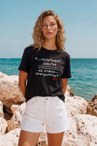 Bi-2 Lucknow T-Shirt