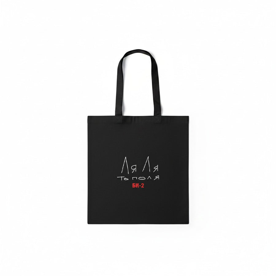 Bi-2 La La Topolya Tote Bag
