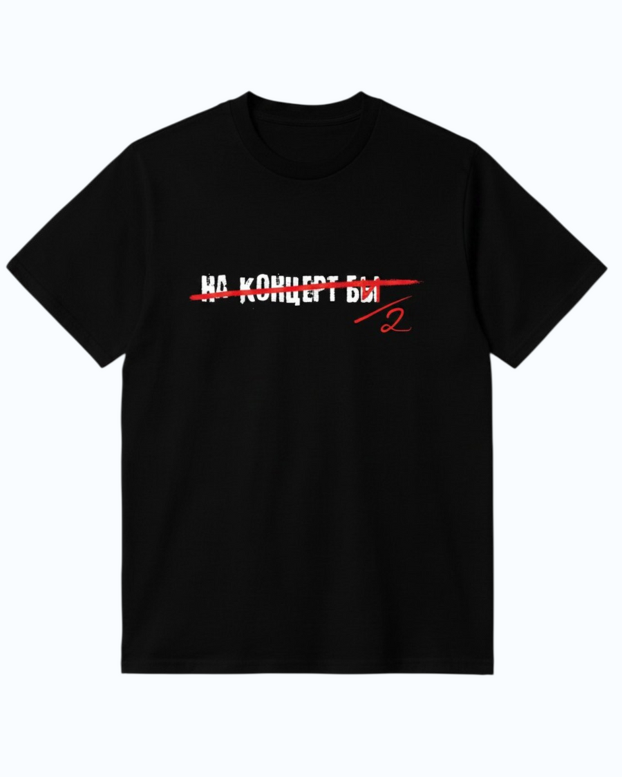 Bi-2 Na Concert T-Shirt