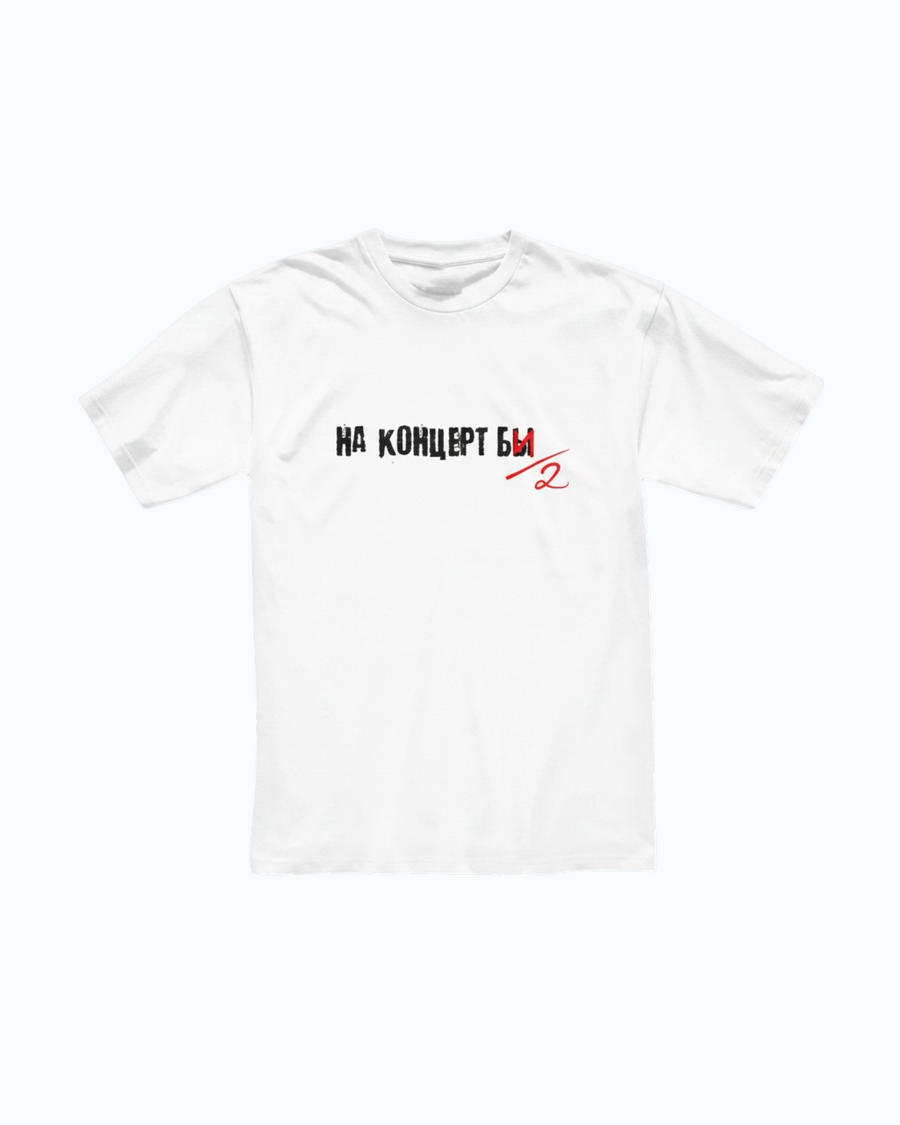 Bi-2 Na Concert T-Shirt