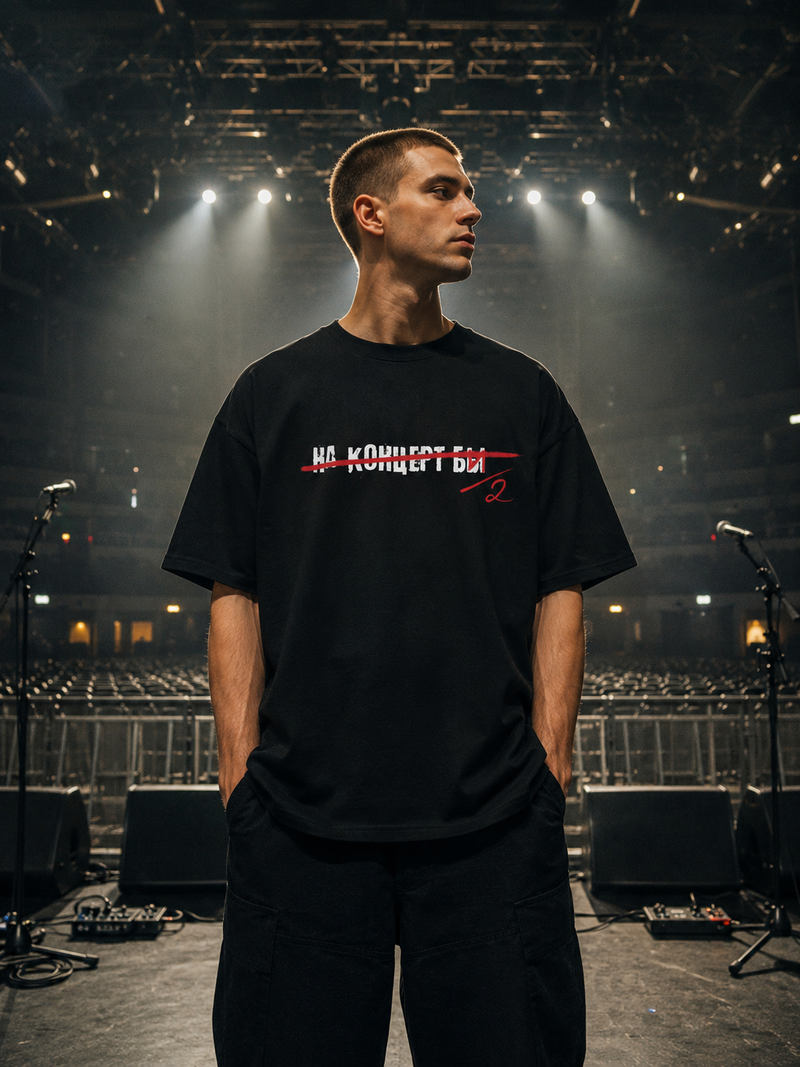 Bi-2 Na Concert T-Shirt