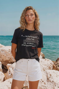 Bi-2 Lucknow T-Shirt