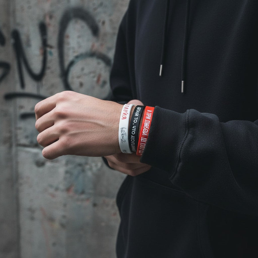 Bi-2 Official Bracelet Set – Hallelujah Album Collection | Set of 3