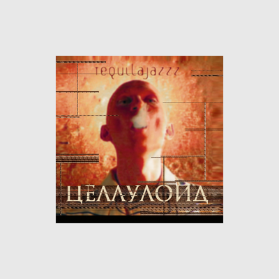 Tequilajazzz Celluloid Vinyl LP